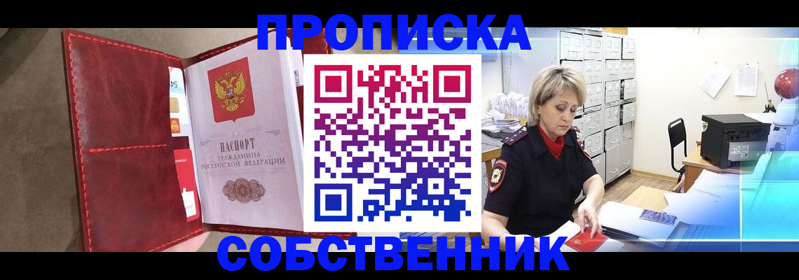 форма 3 в Заринске