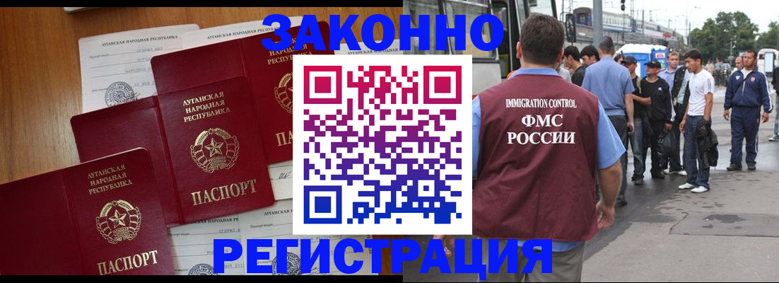 пропишу в квартире в Заринске